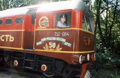 Jubilejn vzdoba lokomotivy TU2-084 "Junos".